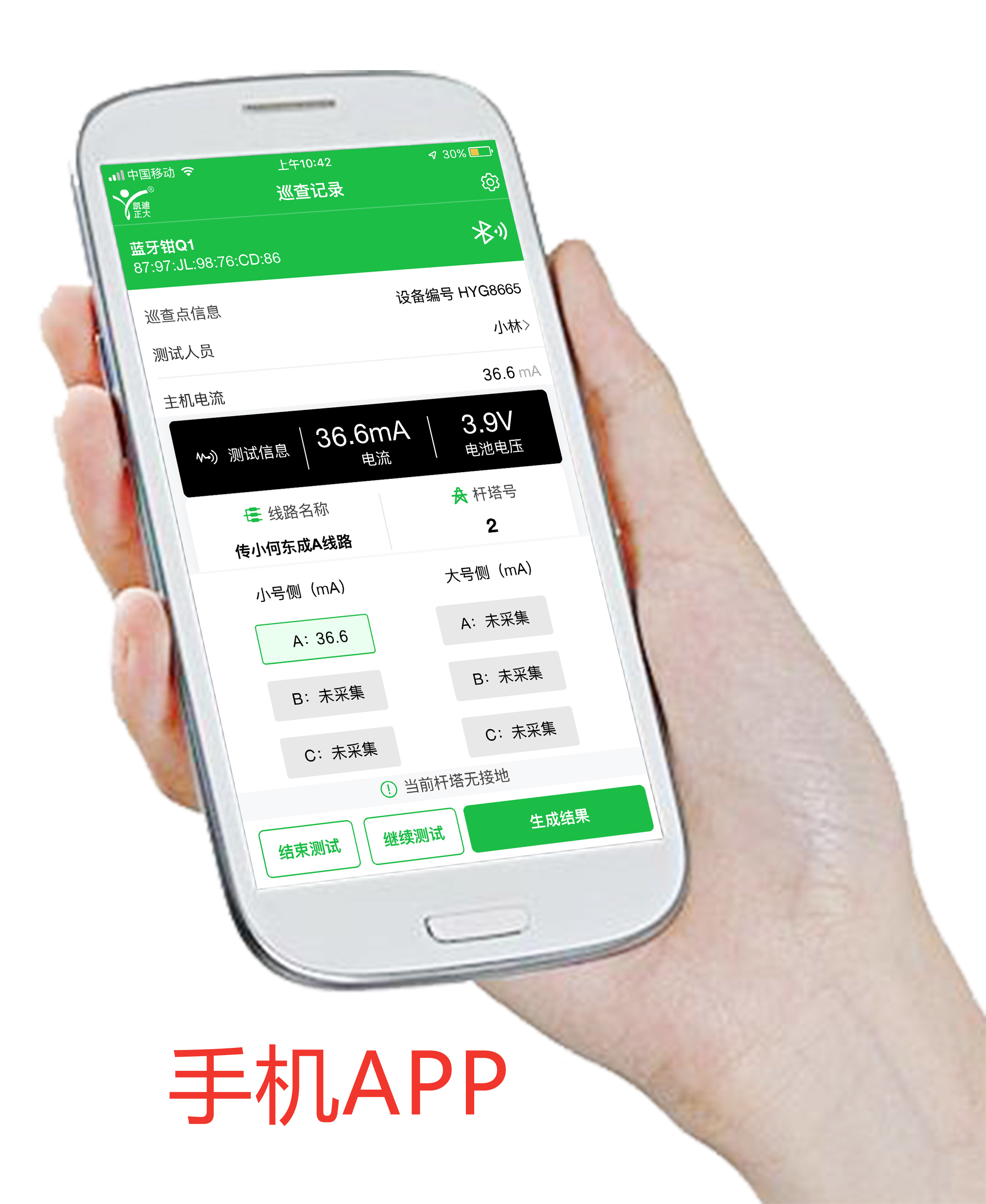 “快速準(zhǔn)確定位高壓輸電線路故障位置設(shè)備怎么選？